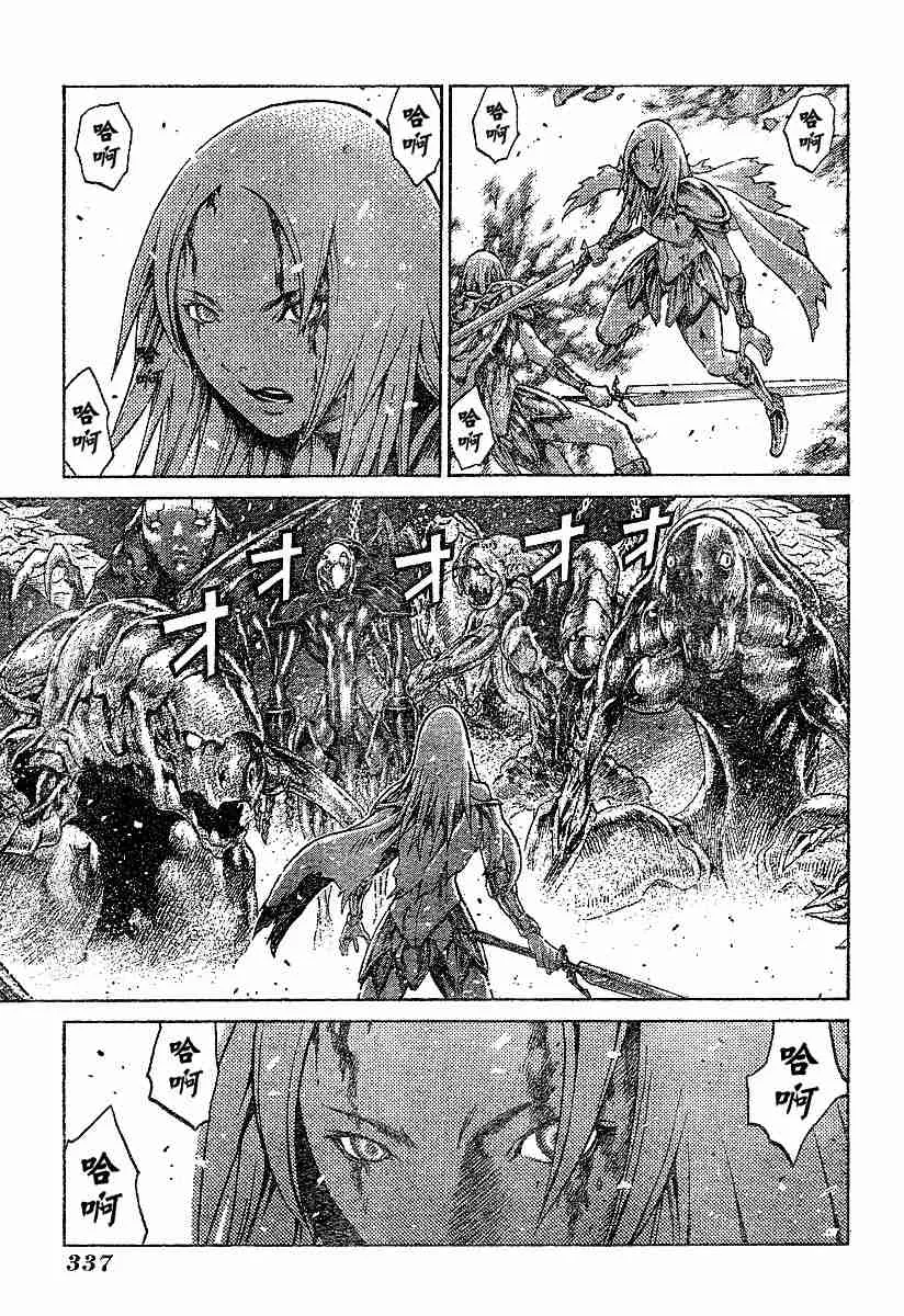 第61话 第27页