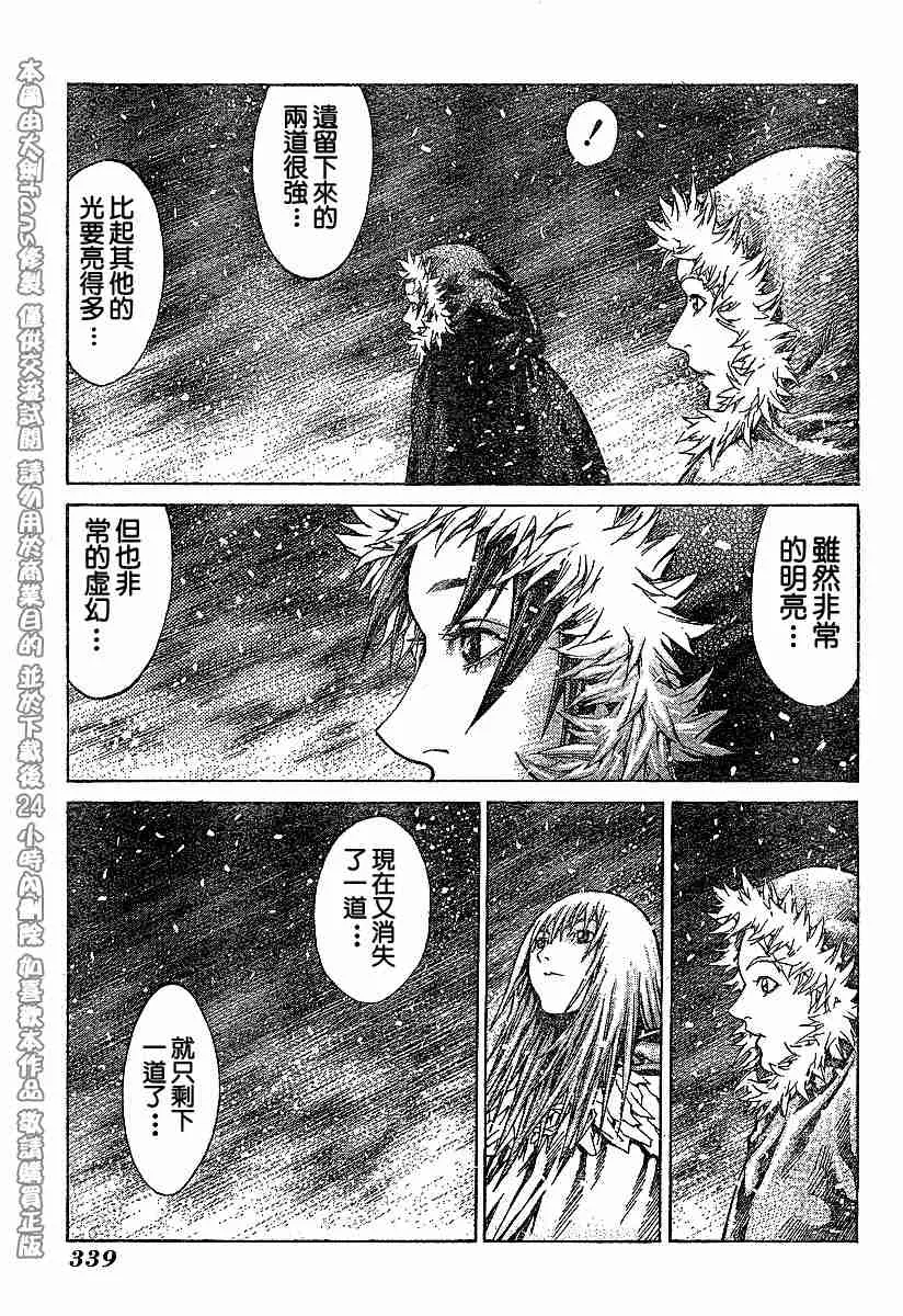 第61话 第29页