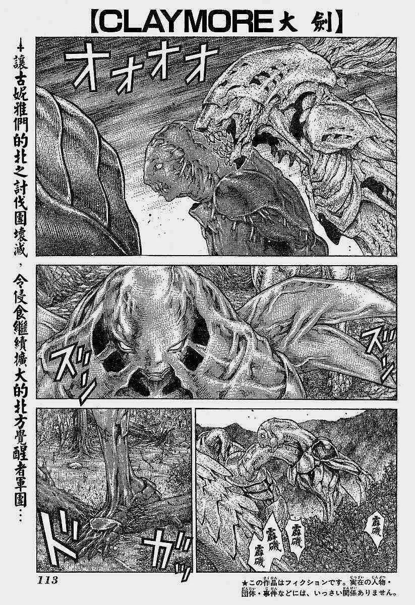 第62话 第2页