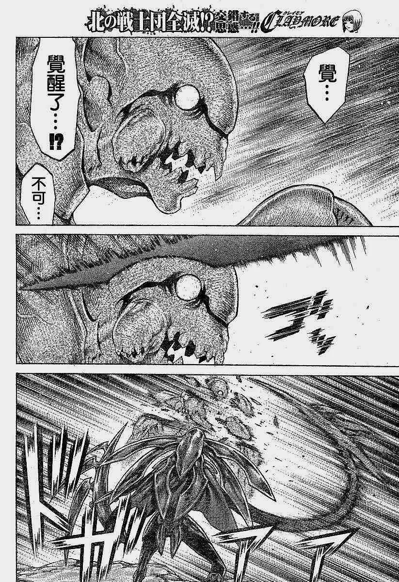 第62话 第12页