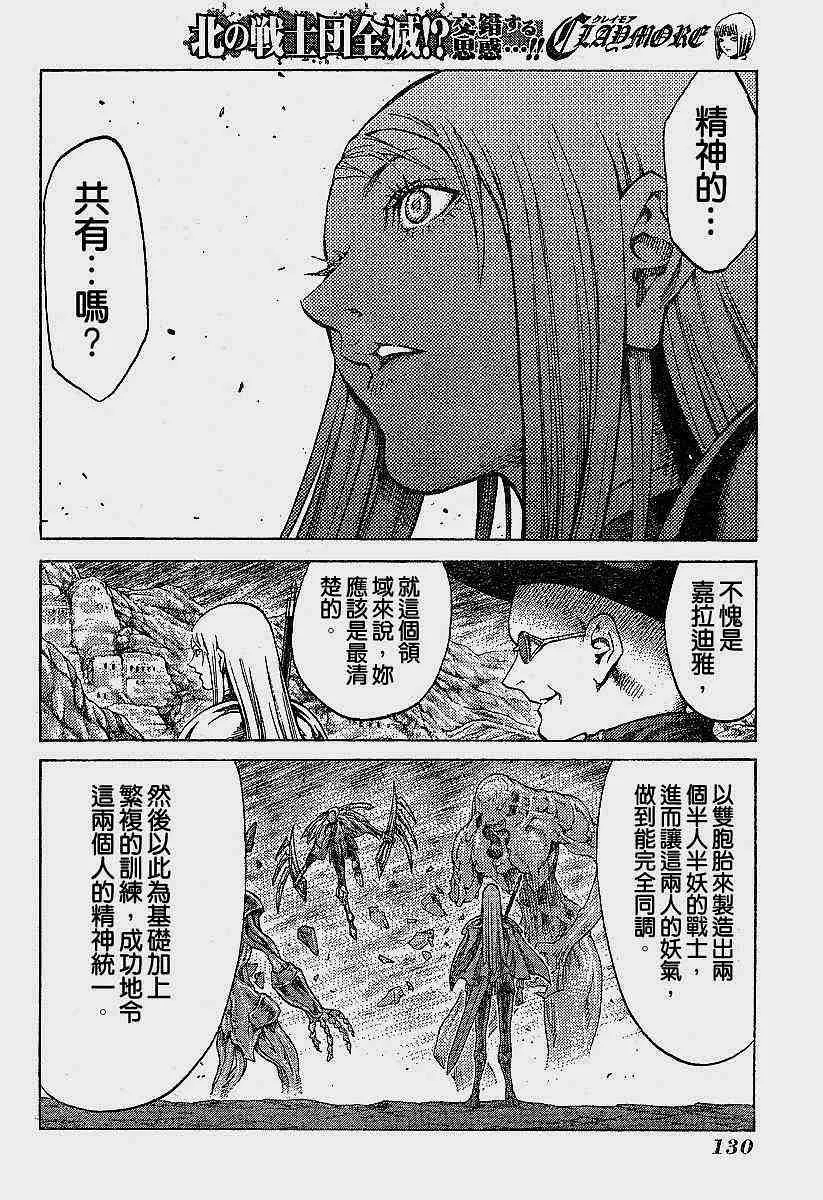 第62话 第16页