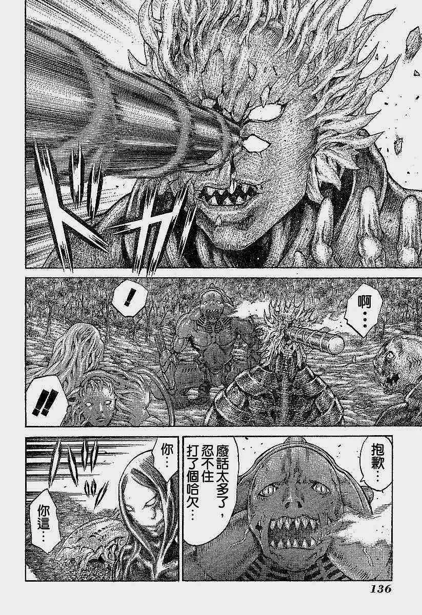 第62话 第22页