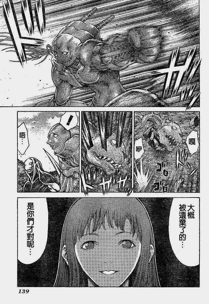 第62话 第25页