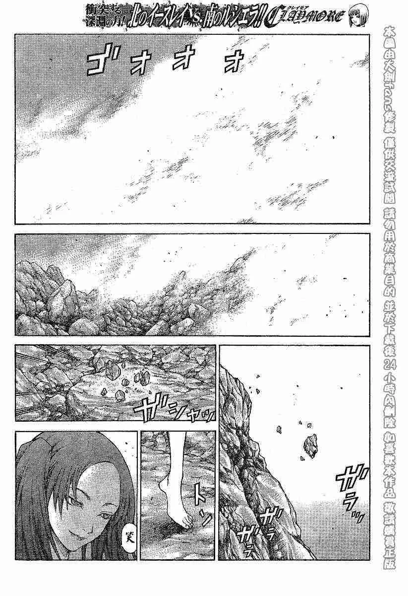 第63话 第3页