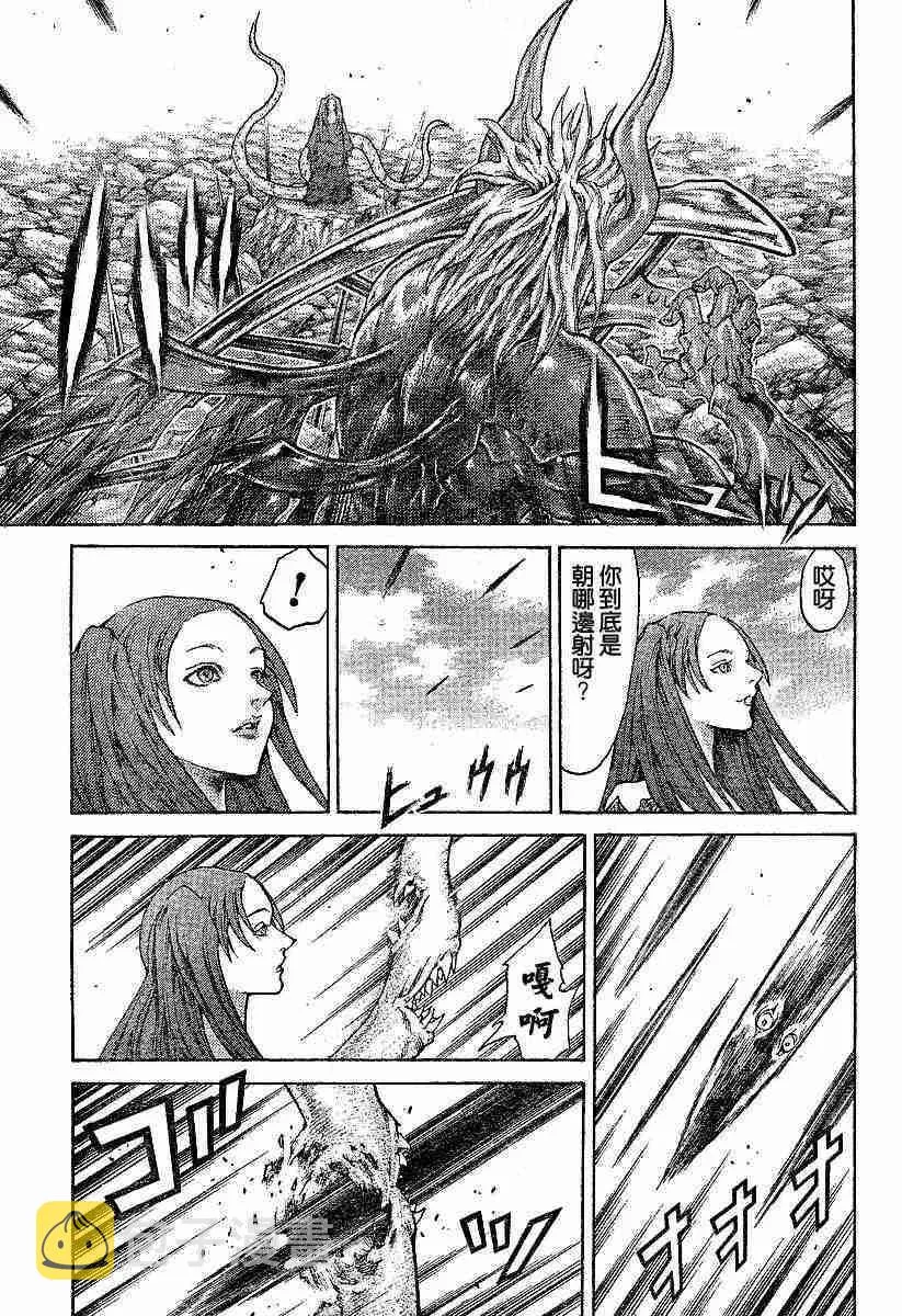 第63话 第13页