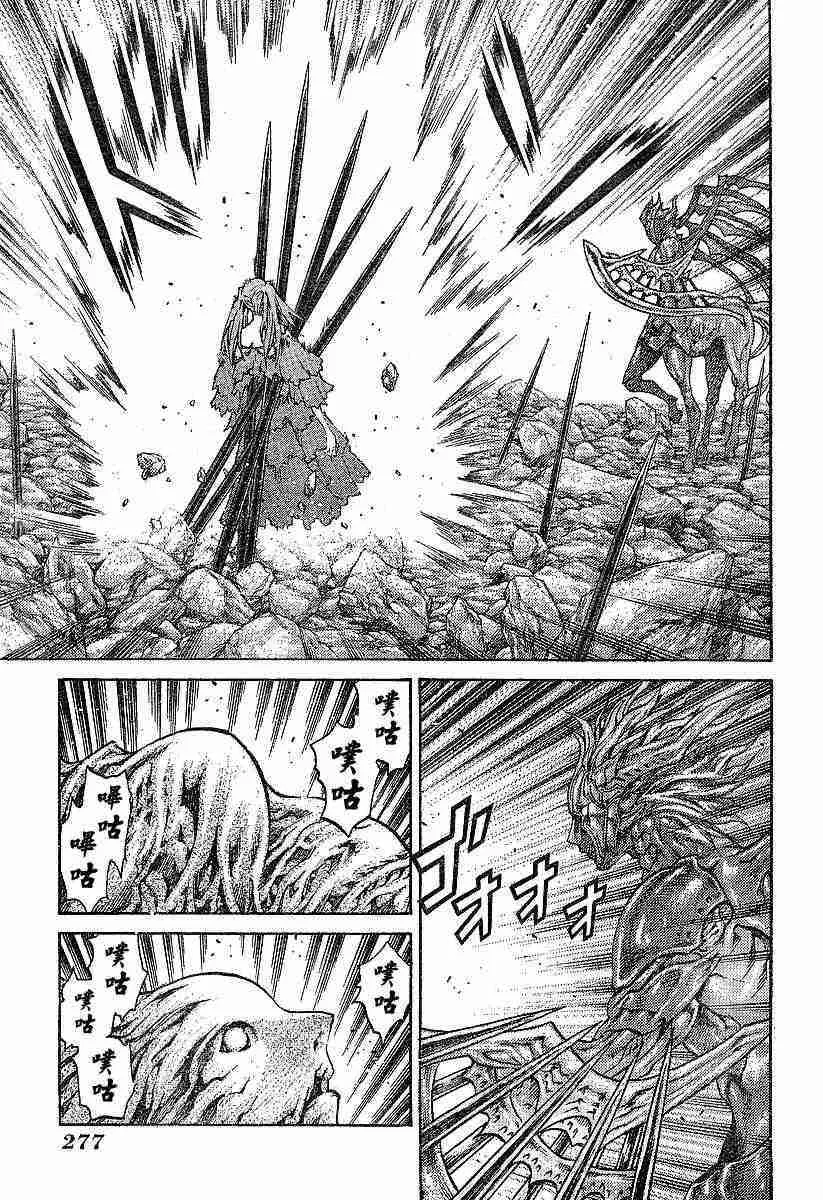 第63话 第15页