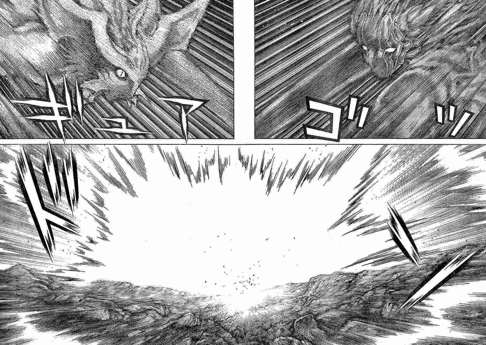 第63话 第21页