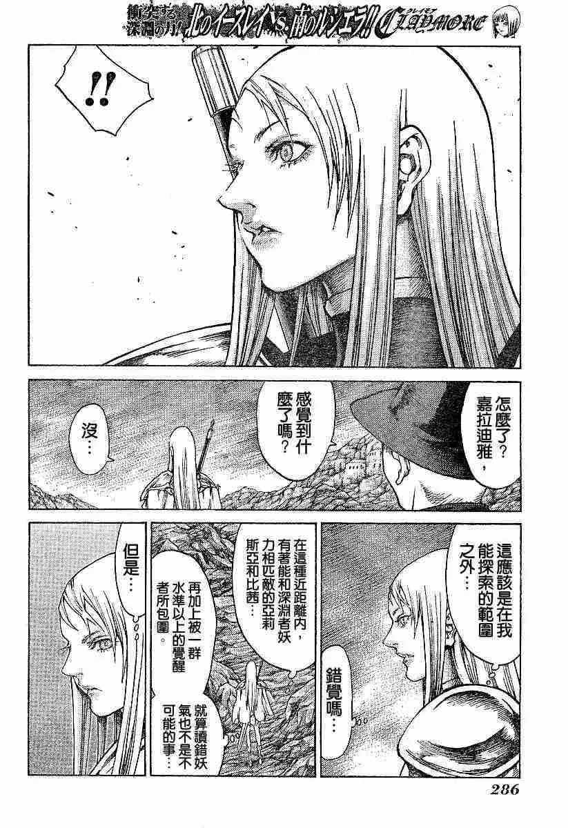 第63话 第22页