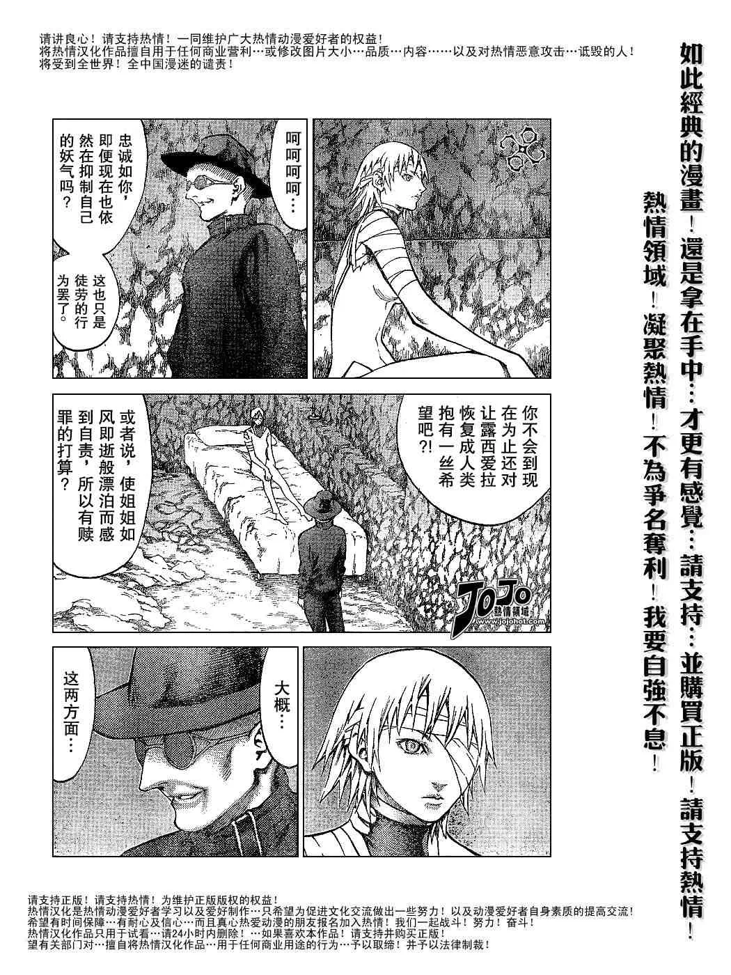 第64话 第1页