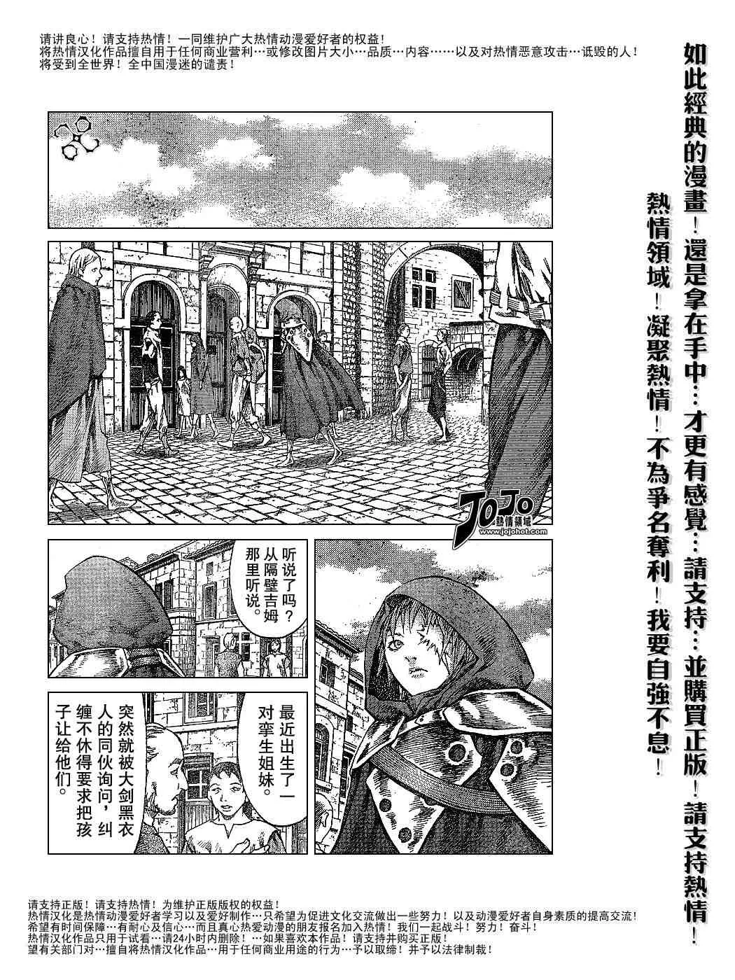 第64话 第4页