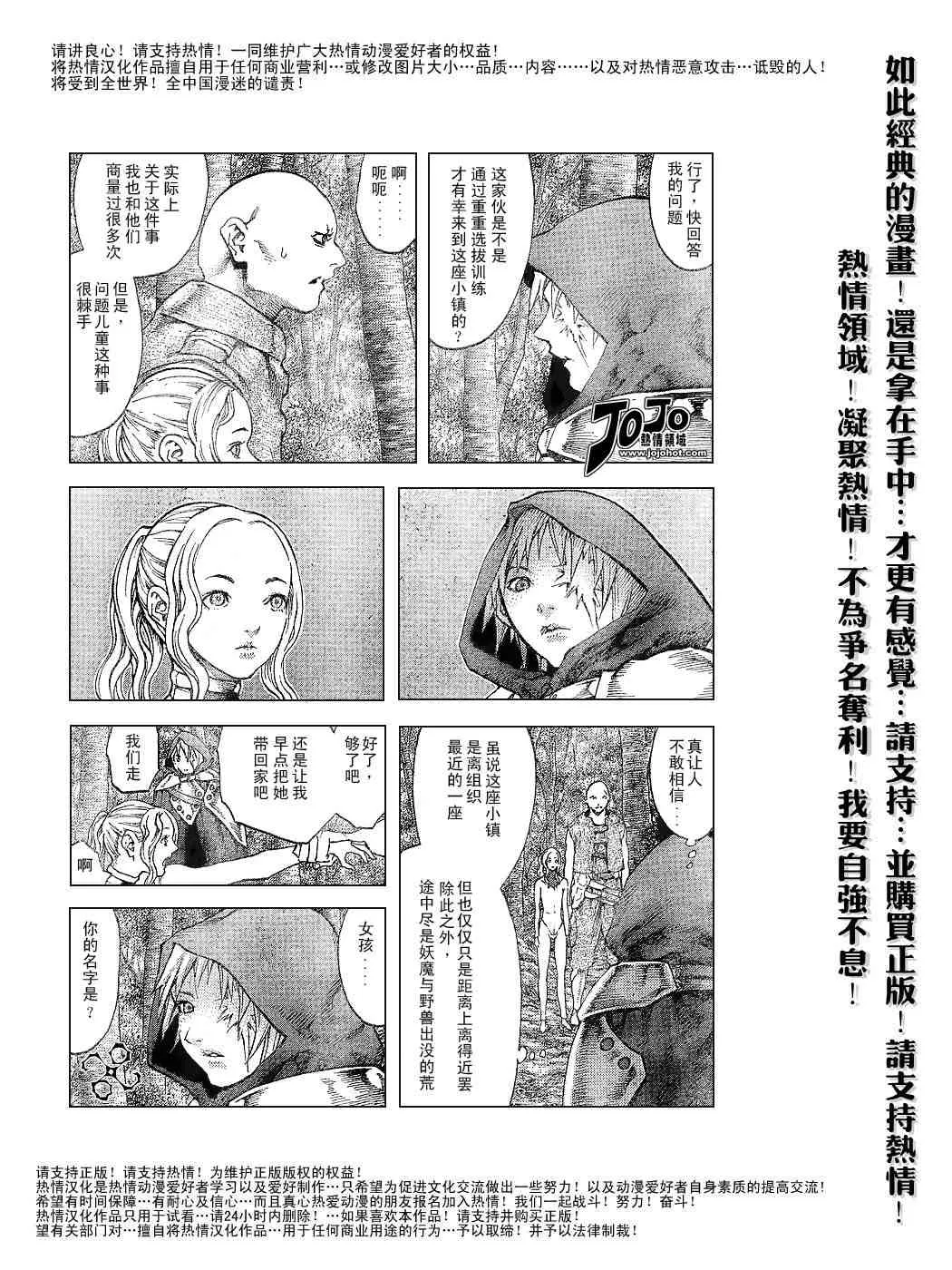 第64话 第9页