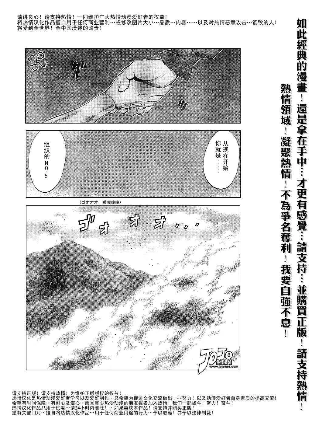 第64话 第15页