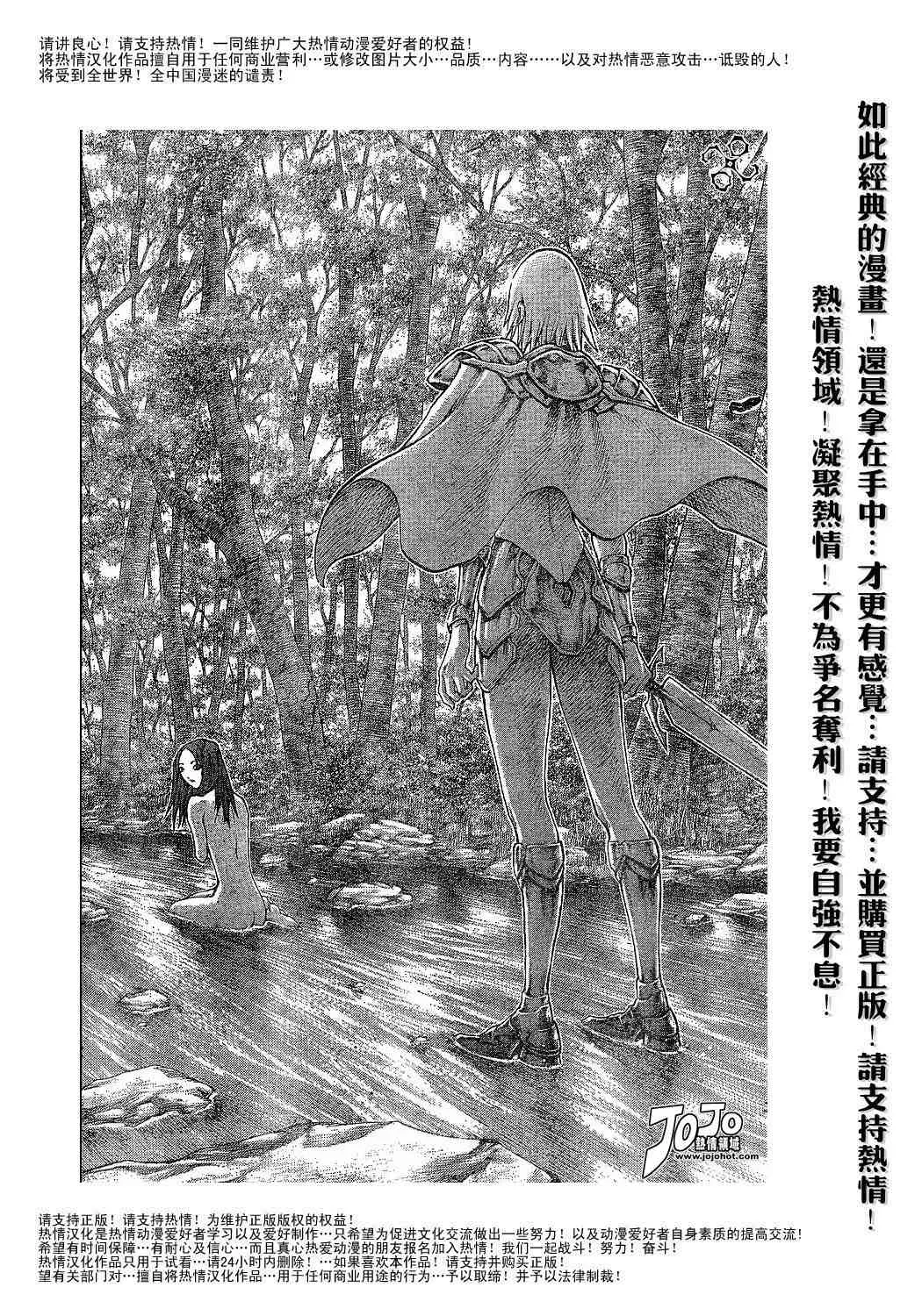第64话 第19页