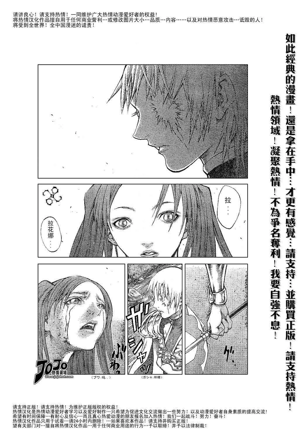 第64话 第20页