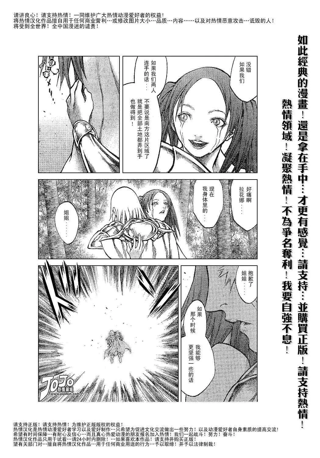 第64话 第23页