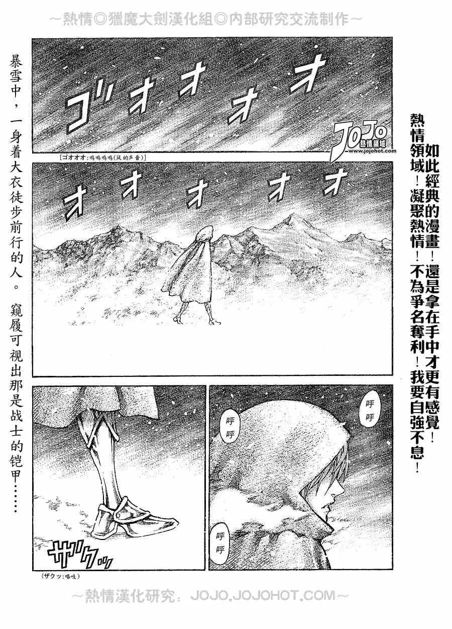 第65话 第1页