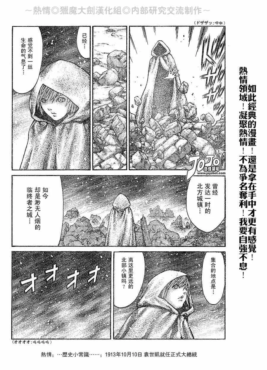 第65话 第4页