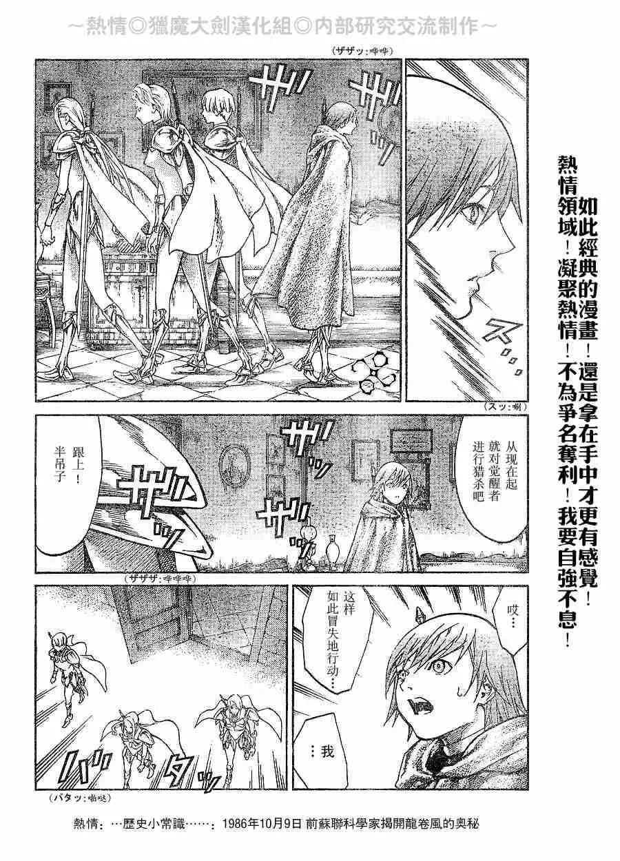 第65话 第9页