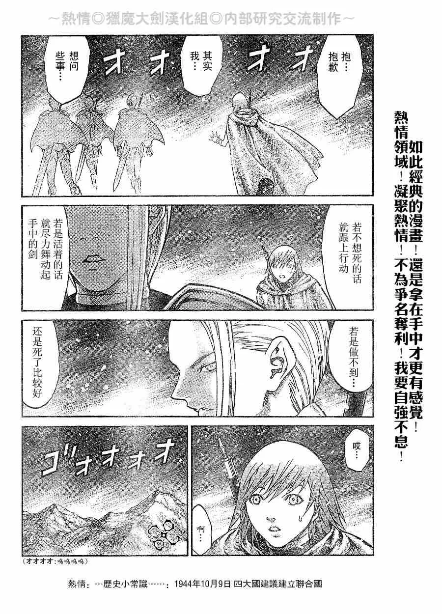 第65话 第10页
