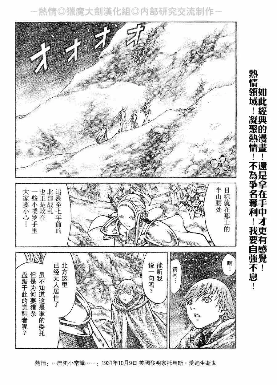 第65话 第11页
