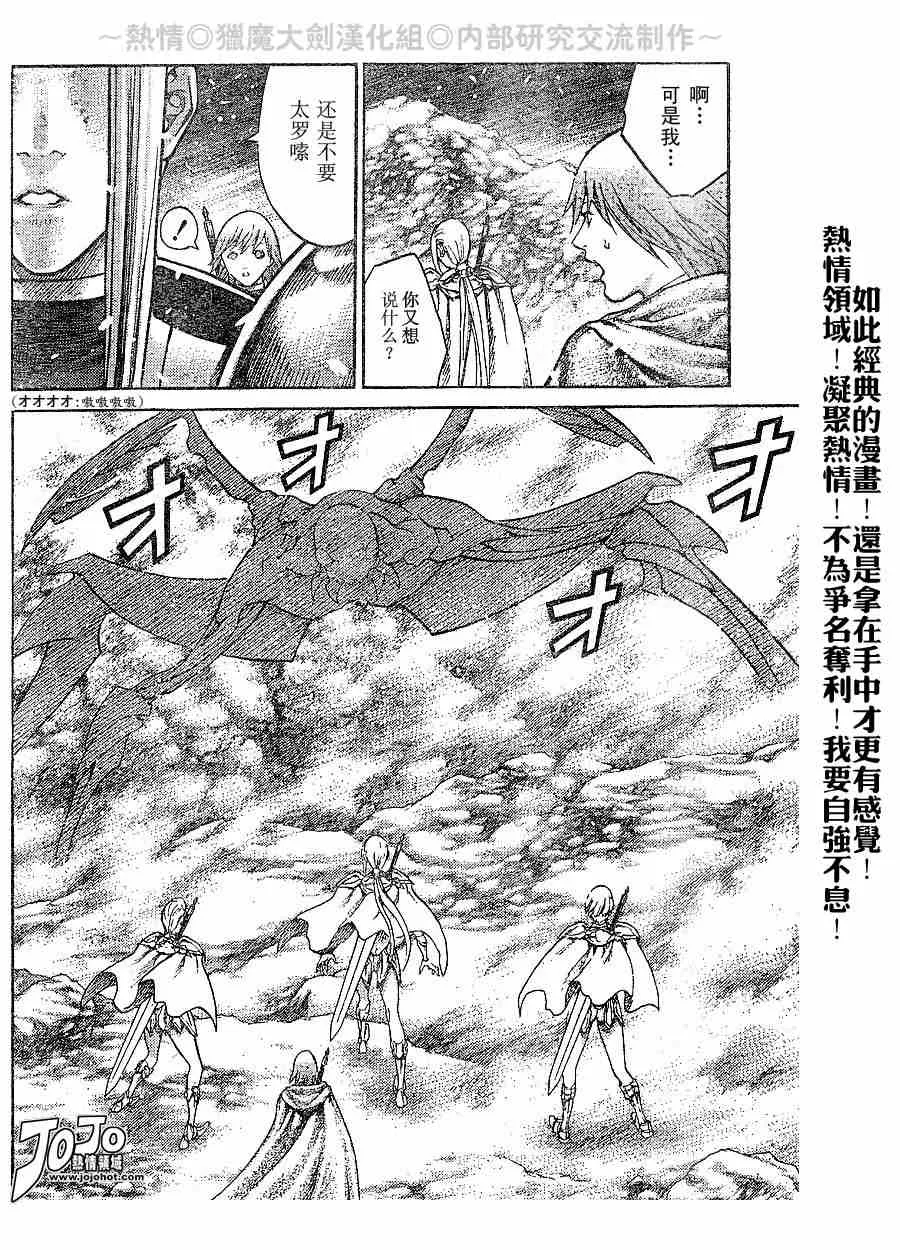 第65话 第13页