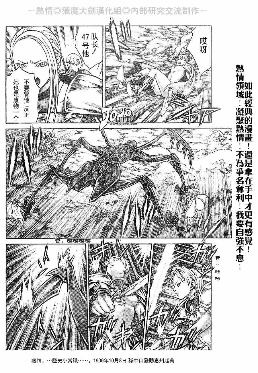 第65话 第15页