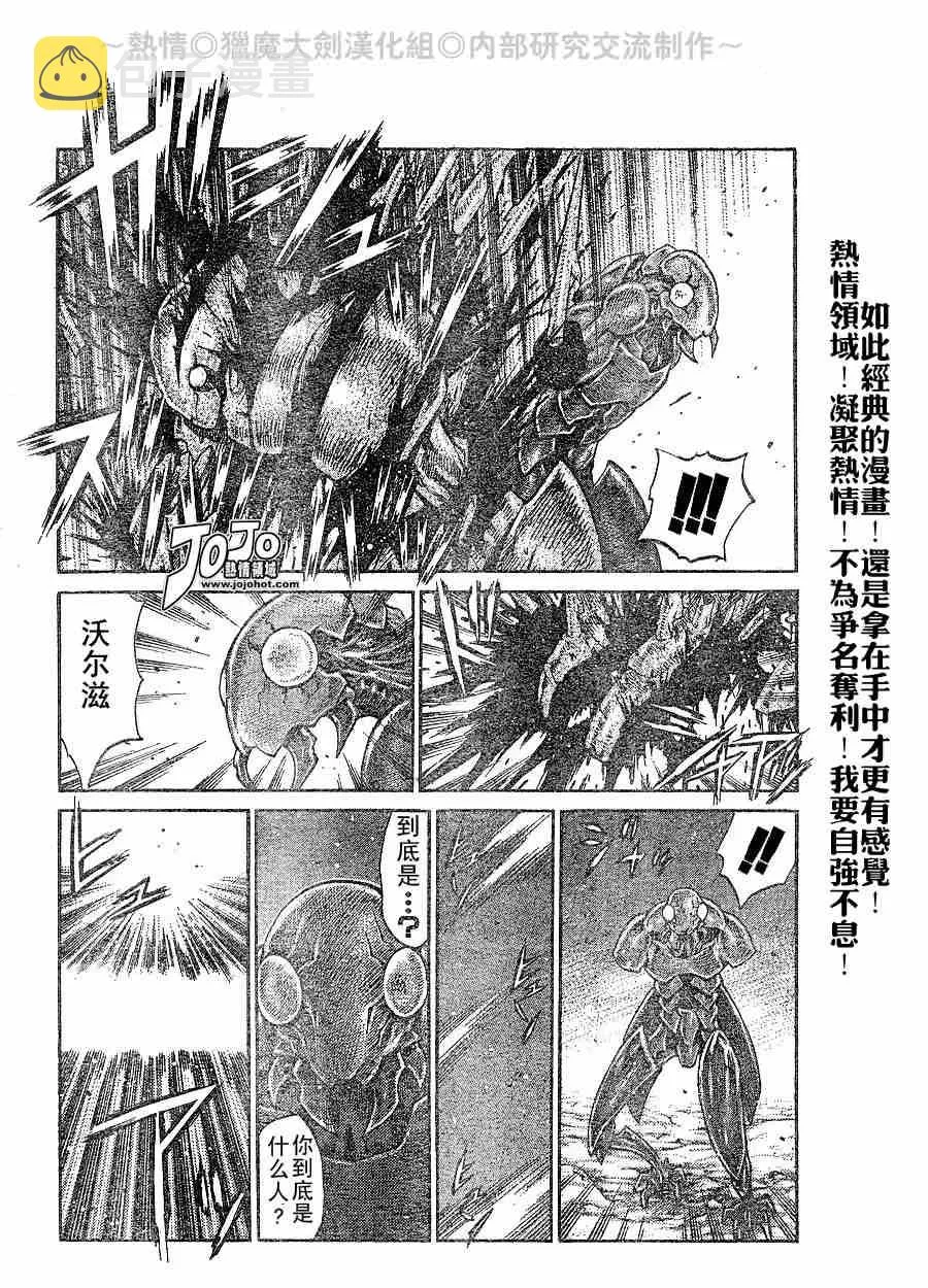 第65话 第26页