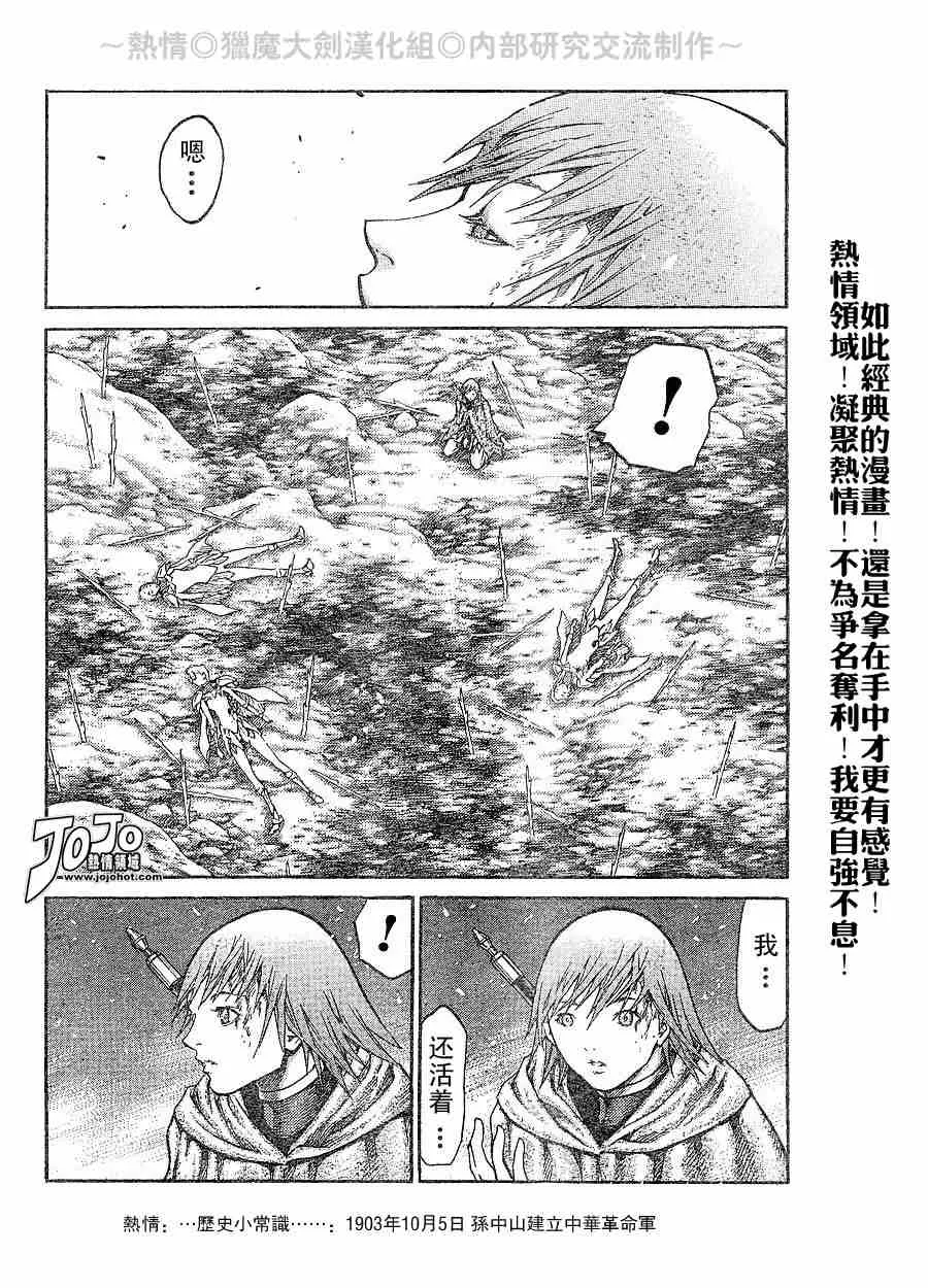第65话 第27页