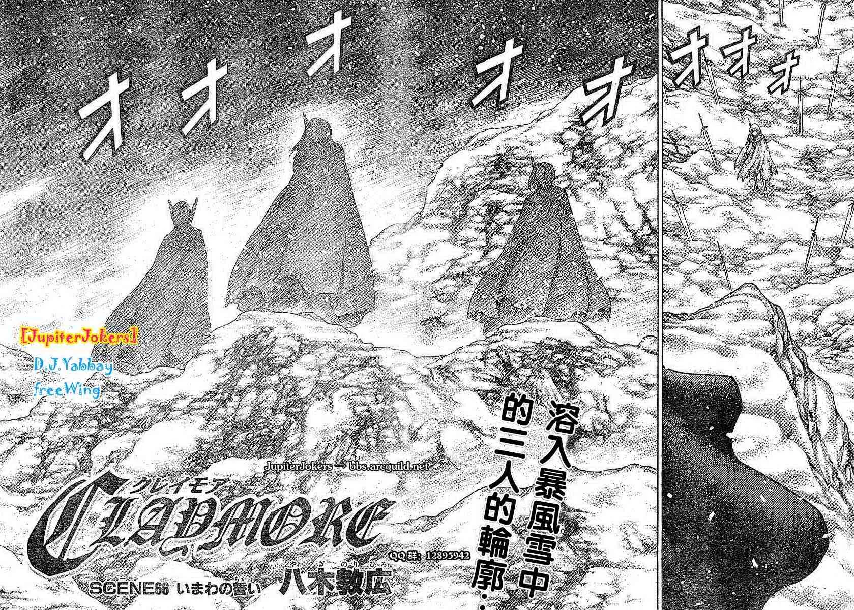 第66话 第2页