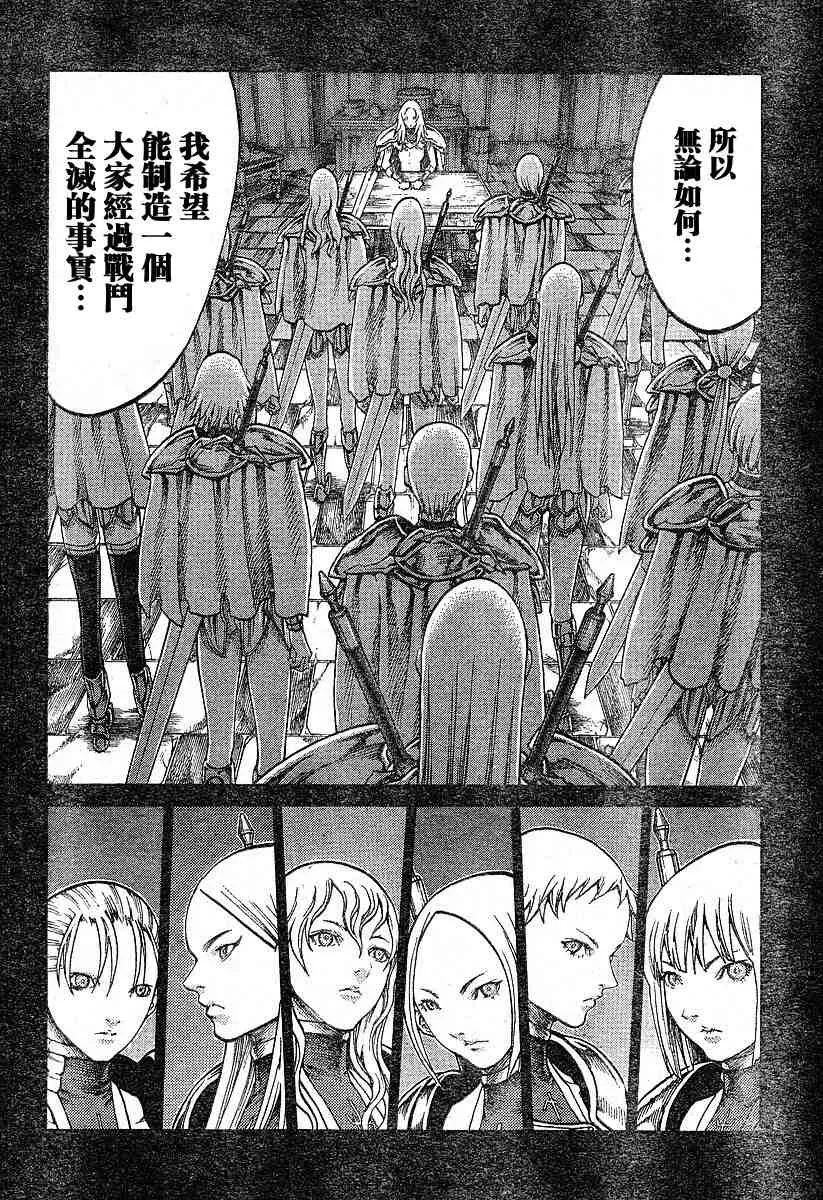 第66话 第15页