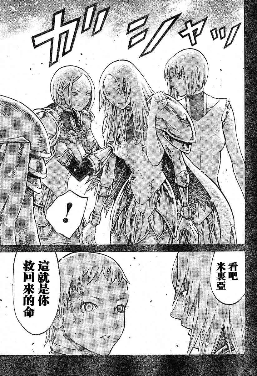 第66话 第22页