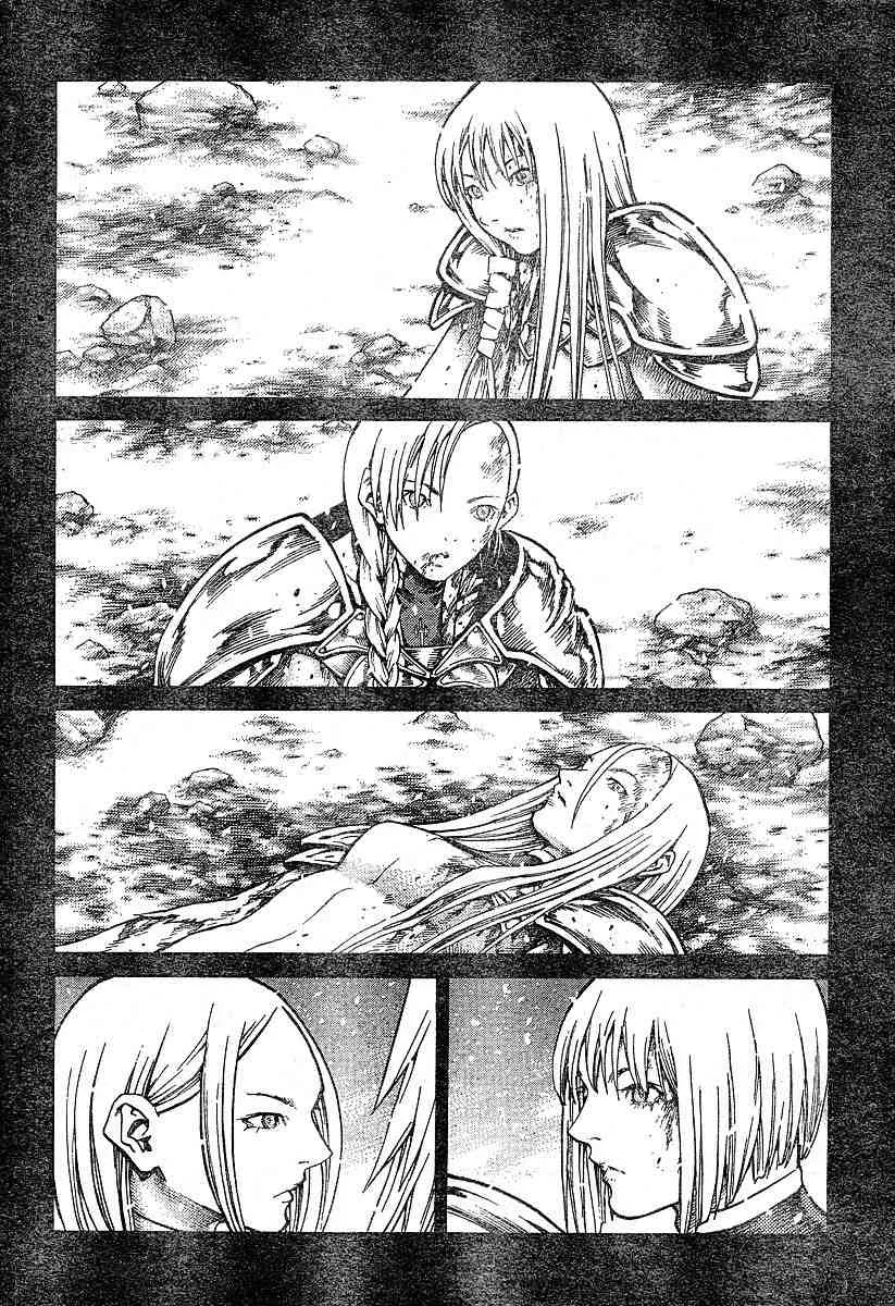 第66话 第23页