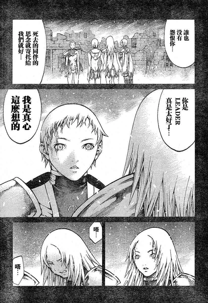 第66话 第24页