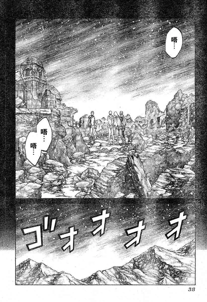 第66话 第25页