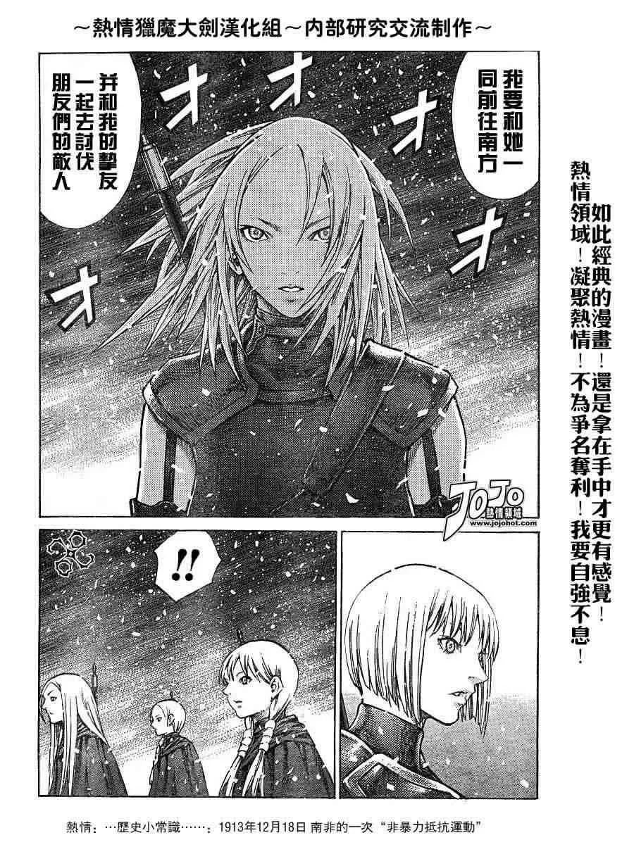 第67话 第22页