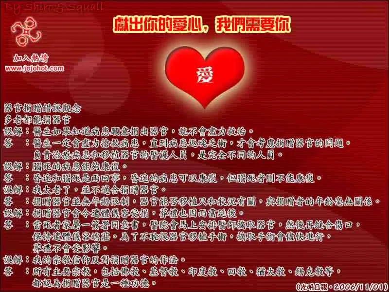第67话 第30页