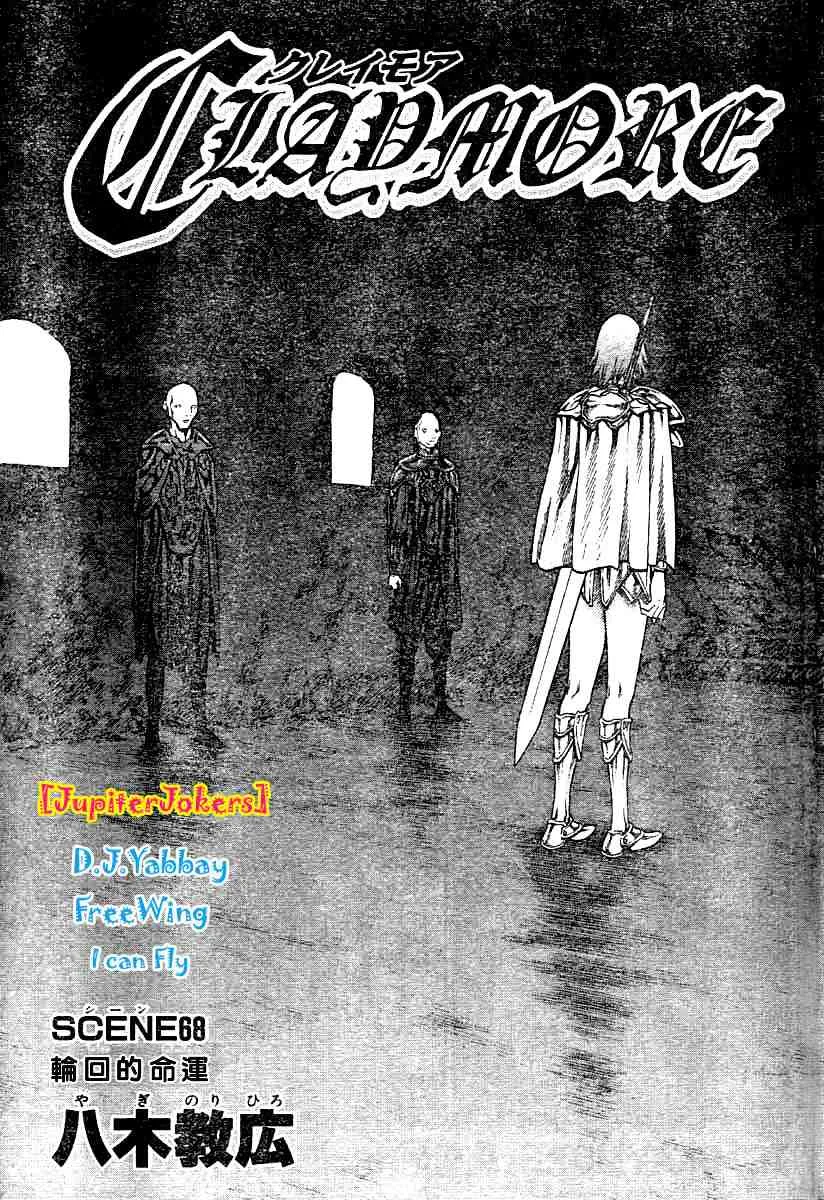 第68话 第6页