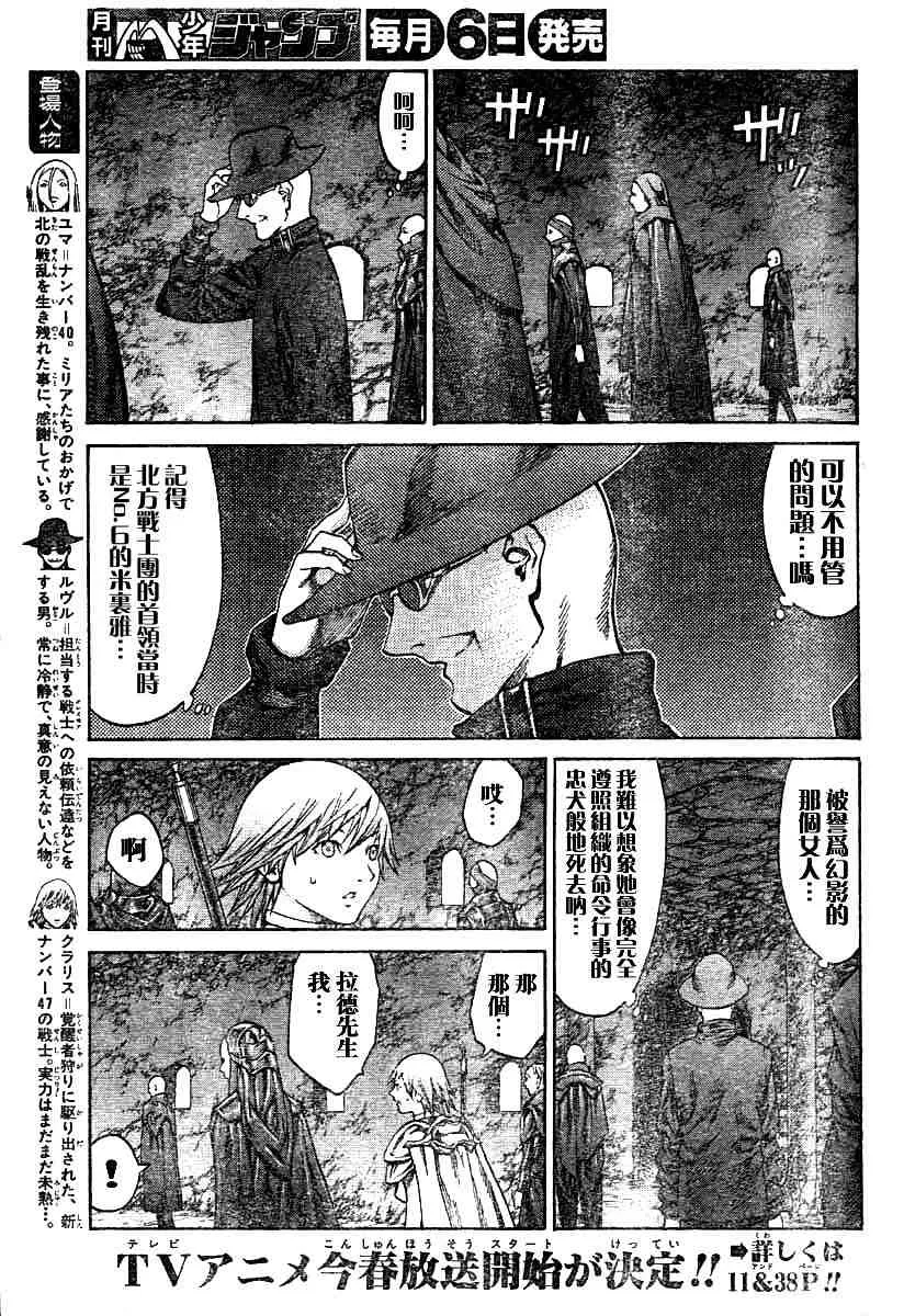 第68话 第10页