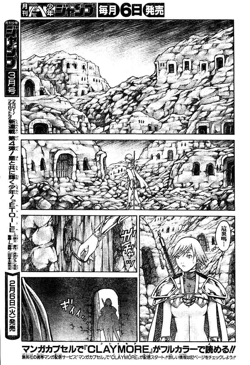第68话 第12页