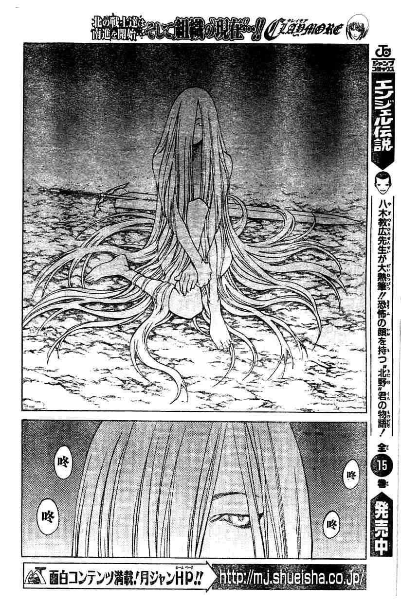 第68话 第13页