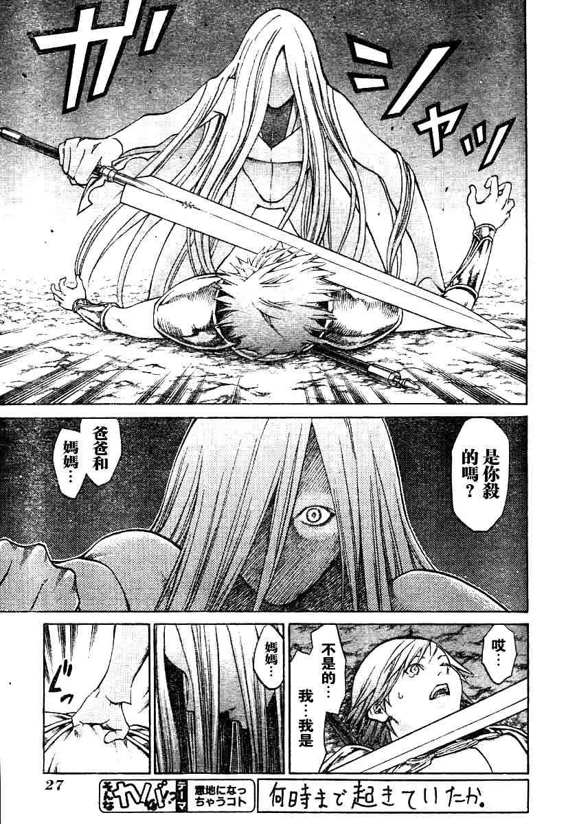 第68话 第16页