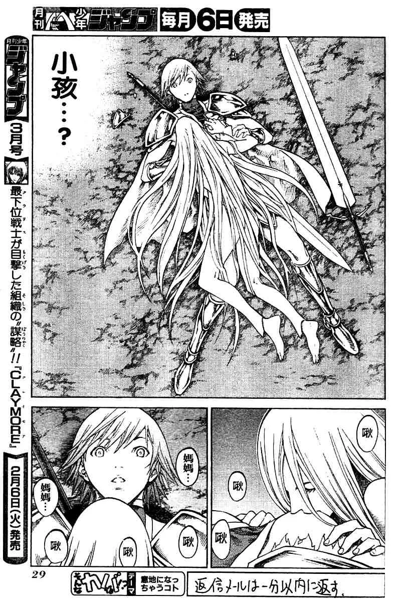 第68话 第18页
