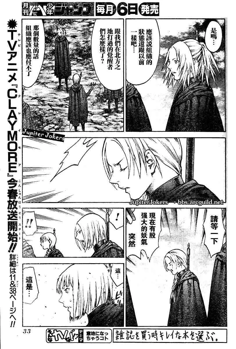 第68话 第22页