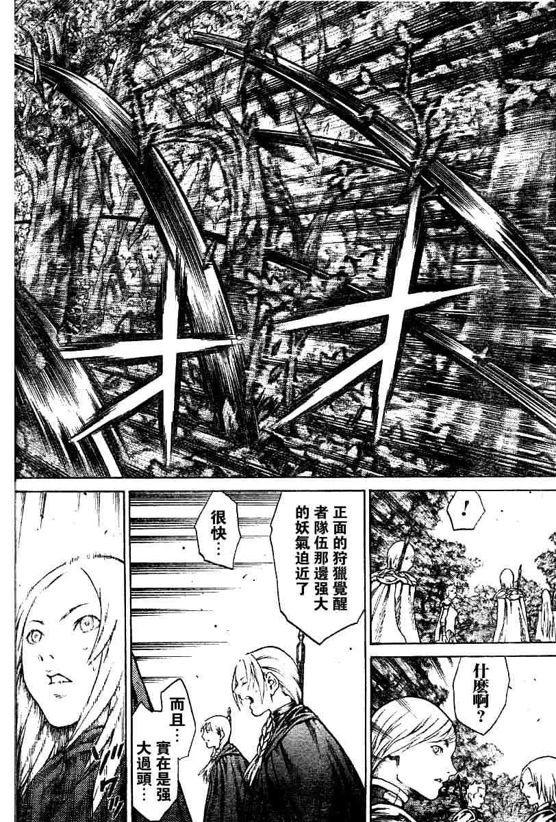 第68话 第23页