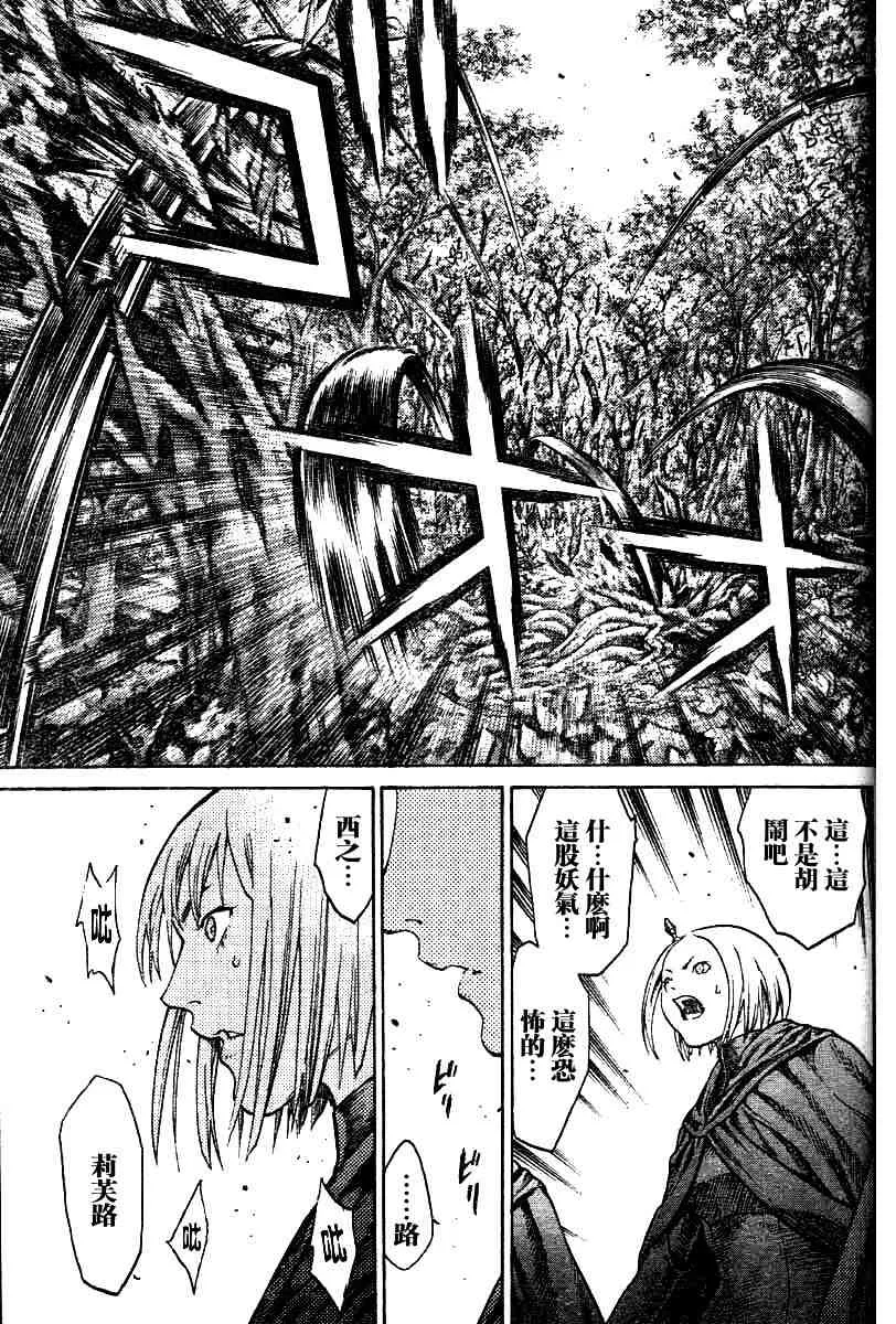 第68话 第24页