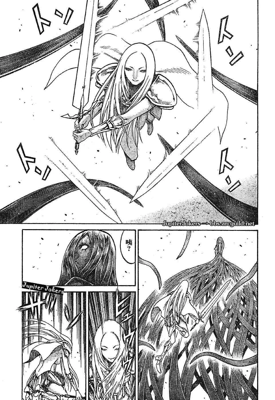 第69话 第14页