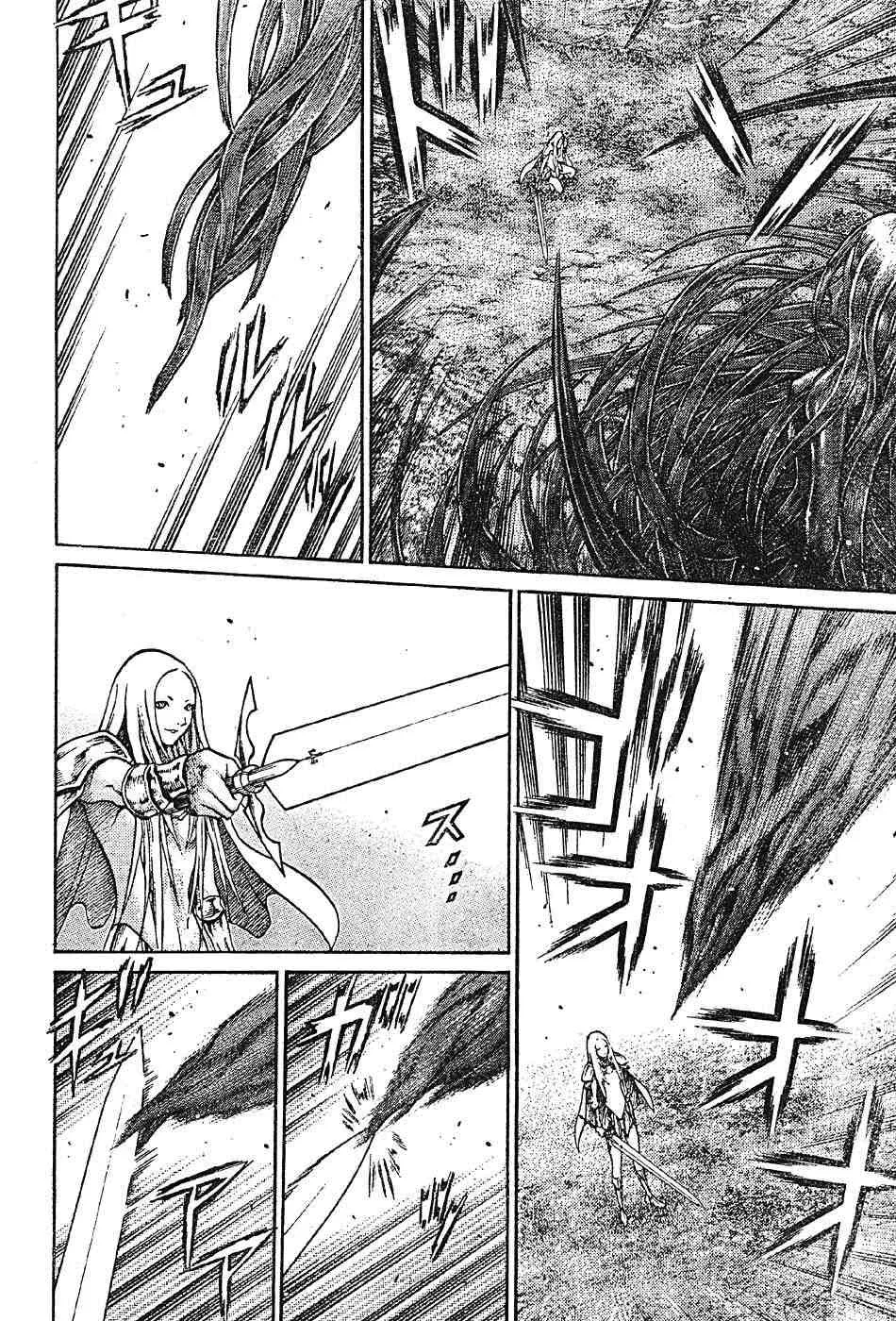 第69话 第15页