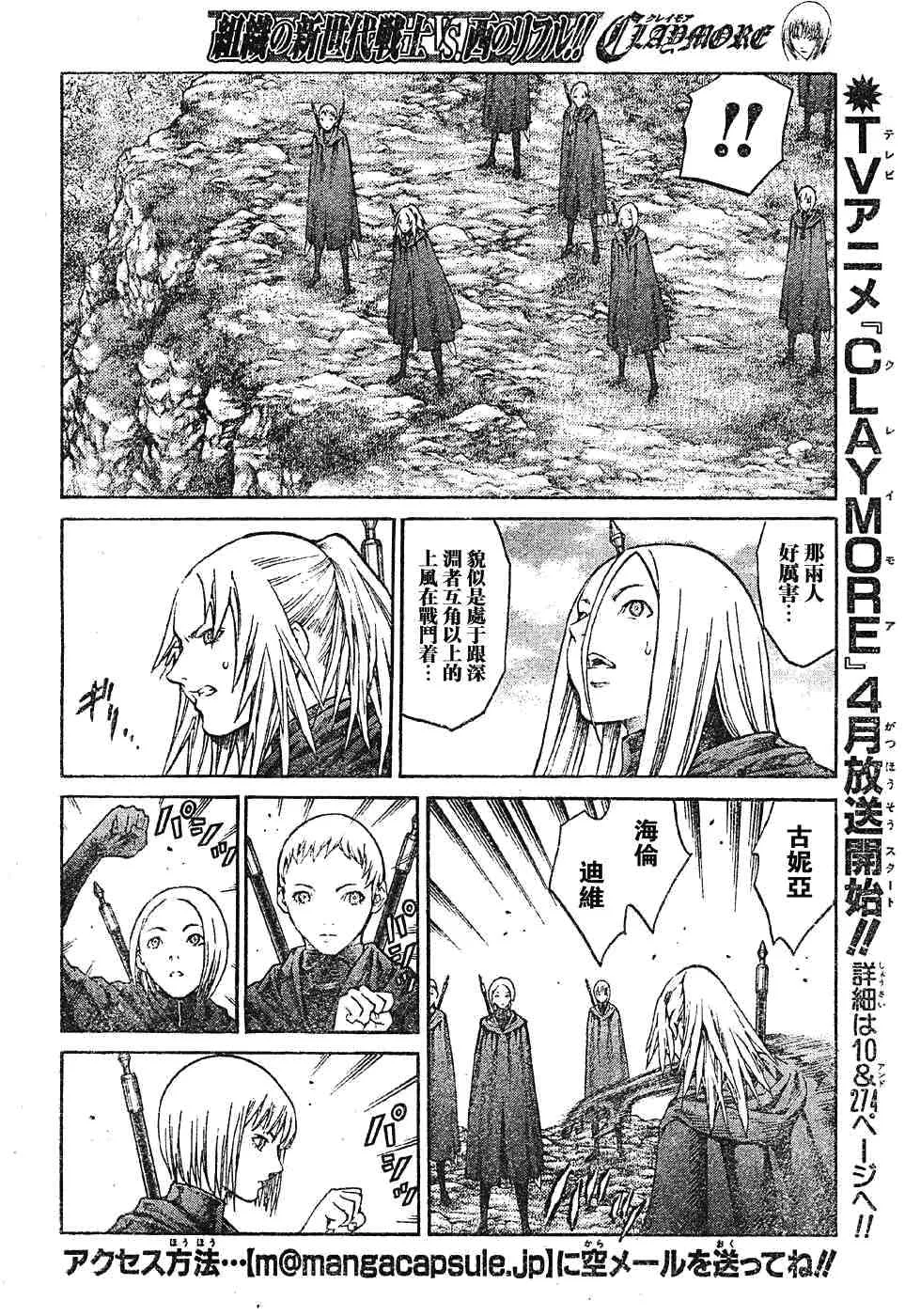 第69话 第19页