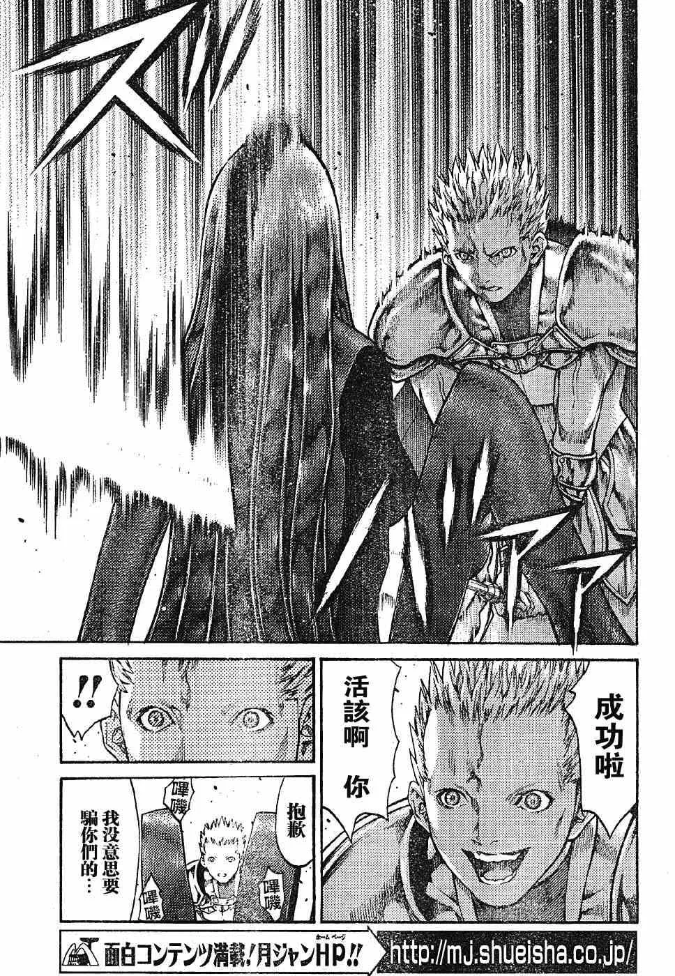 第70话 第10页