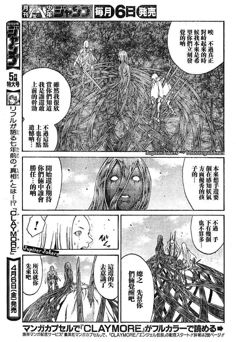 第70话 第15页